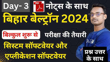 Bihar Beltron Class 2024 | Day 3 System Software and Application Software | Bihar Beltron Questions