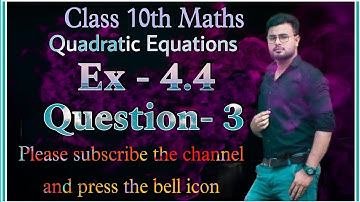 klas 10 wiskunde hoofdstuk 4 oefening 4.4 vraag 3 // ex 4.4 klas 10 ncert // Q-3