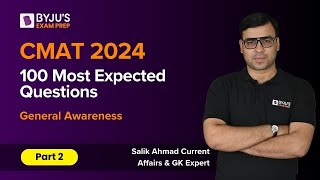 CMAT 2024 | 100 most expected CMAT Questions | General Awareness | Part  2 | #cmatexam #byjus