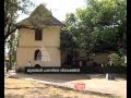 Mattancherry Palace Travelogue Asianet News
