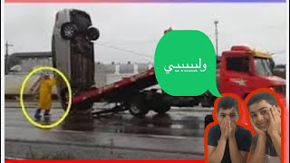 ردت فعلنا على اغبى العمال اتحداك ما تضحك