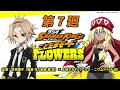 ラジオ『SHAMAN KING』“ことだまモード”FLOWERS」第7廻|日笠陽子(麻倉 花/麻倉 葉役)×上坂すみれ(アルミ・ニウムバーチ役)