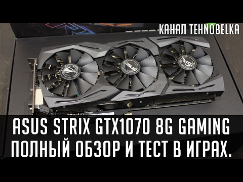Video: Asus Strix GTX 1070 / GTX 1080 O8G Recension: Avancerad SLI-testad