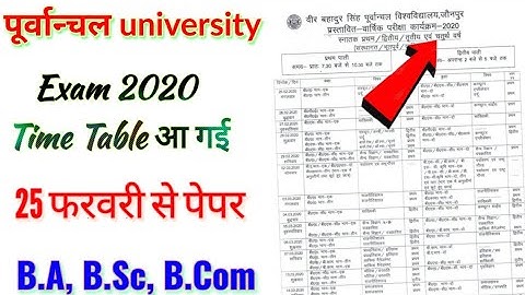 VBSPU Time Table 2020, VBSP University Exam Scheme 2020, B.A, B.Sc, B.com Time Table 2020