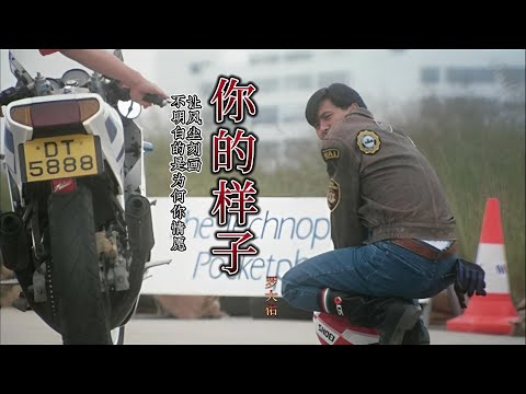 羅大佑《你的樣子》，時隔34年，那沙啞的嗓音響起時，依舊是那麼的感人肺腑 --- The Way You Are