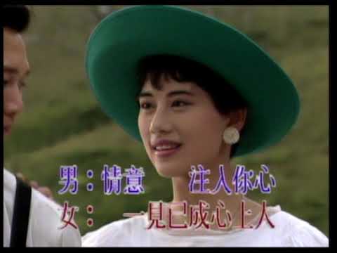 陳松伶、溫兆倫〈特別快車〉MV｜娛樂唱片