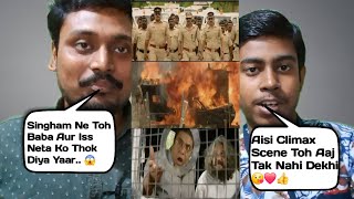 Singham Returns Movie Reaction Part 14 | Climax Scene | The End of Baba and Leader