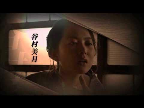 映画『BUNGO -ささやかな欲望-』予告編