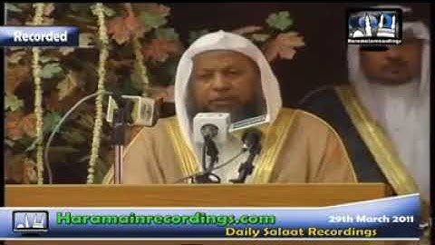 من سورة ابراهيم | تلاوة القارئ الشيخ محمد أيوب بن محمد يوسف