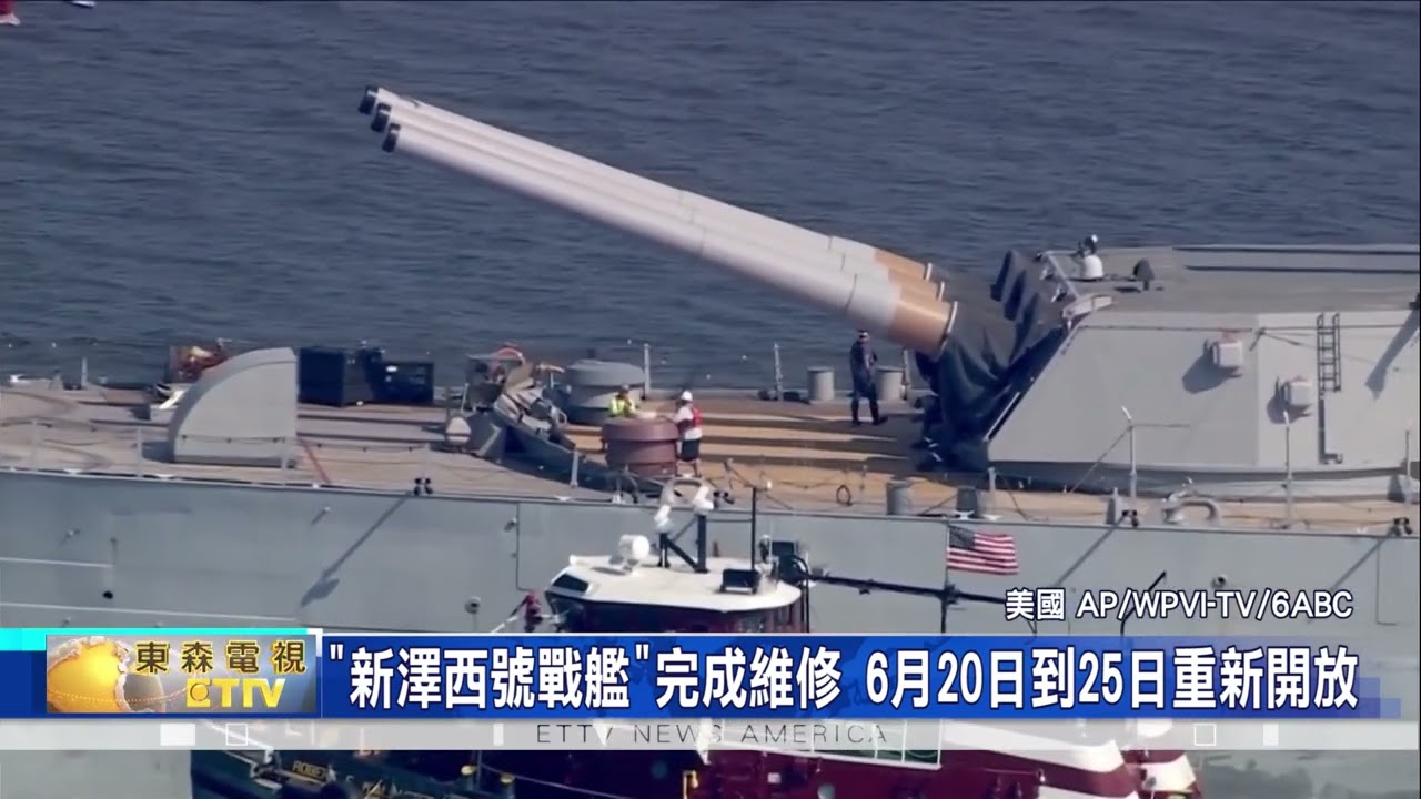 第二次大戦実物　日本海軍航空隊　自差修正羅針儀　美品　舞鶴工廠造兵部製 新澤西號戰艦