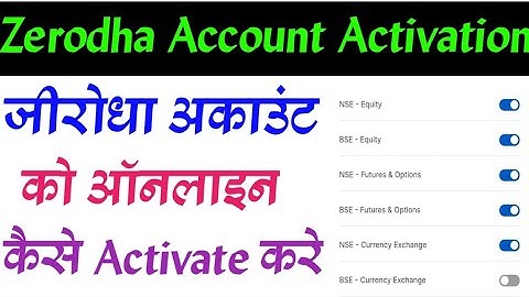 Zerodha account ko active kaise kare || How to activate zerodha account Online | #zerodha