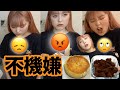彼氏のために頑張ったけど上手にできなくてヘコむ彼女wwwwww【クッキンアイドルかあり】