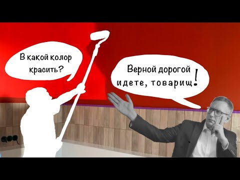 📌 Выкрасы —