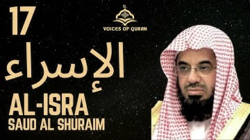 17. Surah Al-Isra Saud Ash Shuraim AI Enhanced. سورة الإسراء سعود الشريم