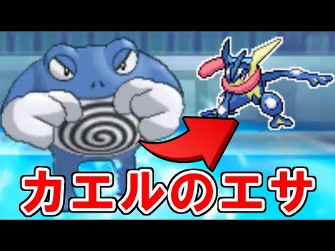 Usum ニョロゾのおぼえる技 入手方法など攻略情報まとめ ポケモンウルトラサンムーン 攻略大百科