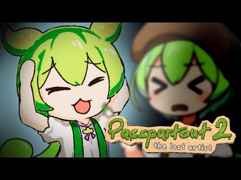 パスパルトゥー2】シン・お絵描きもん#6【ずんだもん】 - YouTube
