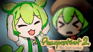 【パスパルトゥー2】シン・お絵描きもん#6【ずんだもん】