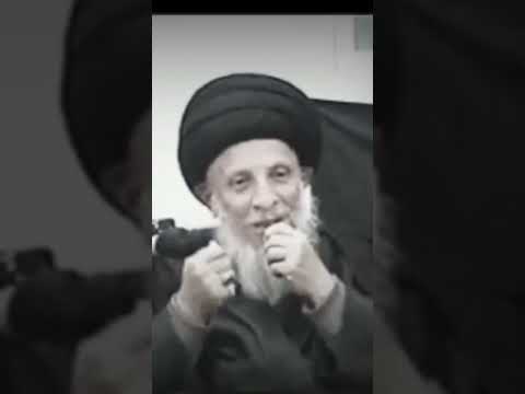 موعظة للمرجع الحكيم رحمه الله