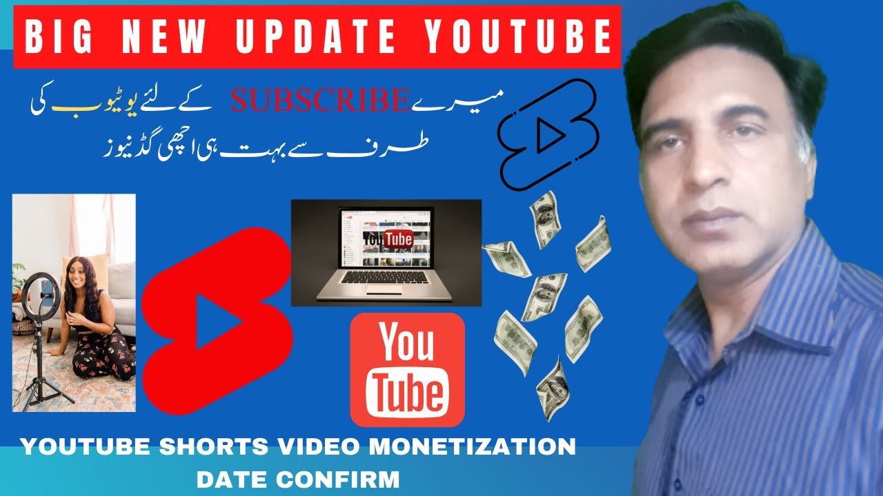 BIG GOOD NEWS YOUTUBE SHORTS || YOUTUBE SHORTS VIDEO MONETIZATION DATE CONFIRM | GOLD SHARING TV