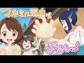 【アニポケ】マホミル温泉でリコたちがお肌つるつるぷるぷるに!?【リコロイ】