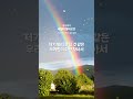 경서예지 내일이 찾아오면 7 17 목 오후 6시 음원 발매 귀가 뽀송해지는 느낌 내 축가는 너다ㅎ 경서예지 내일이 찾아오면 7 17 목 오후 6시 음원 발매 귀가 뽀송해지는 느낌 내 축가는 너다ㅎ