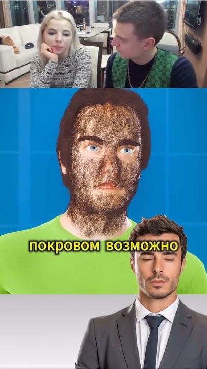 Синдром оборотня - YouTube