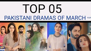 Top 05 Biggest Pakistani Dramas of All Tim 2024 | ATIF REVIEW'S | HAR PAL GEO
