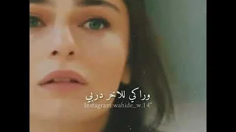 يا الهي شو بتنحبي Mp3