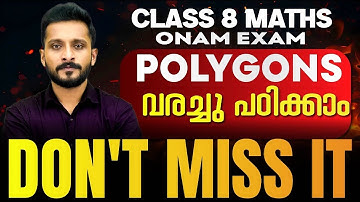 Class 8 Maths Onam Exam | Polygon - വരച്ചു പഠിക്കാം .! Exam Winner