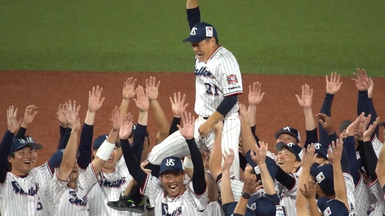 山崎晃大朗の引退挨拶＆最終戦セレモニー 東京ヤクルトスワローズ2024/10/03
