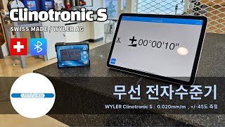 Clinotronic S 무선 전자수준기  : 정밀 스테이지 , 기계 레벨 측정 및 보정 (WYLER, SWISS)