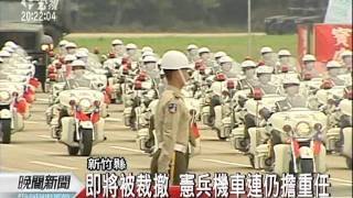 20110920-公視晚間新聞-100年國慶大典 國軍湖口基地預演.mpg