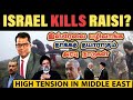     israel behind ebrahim raisi death  arabs against israeltamil ska