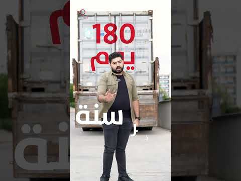 شحن الأمتعة الشخصية مع بورت ايست   تركيا