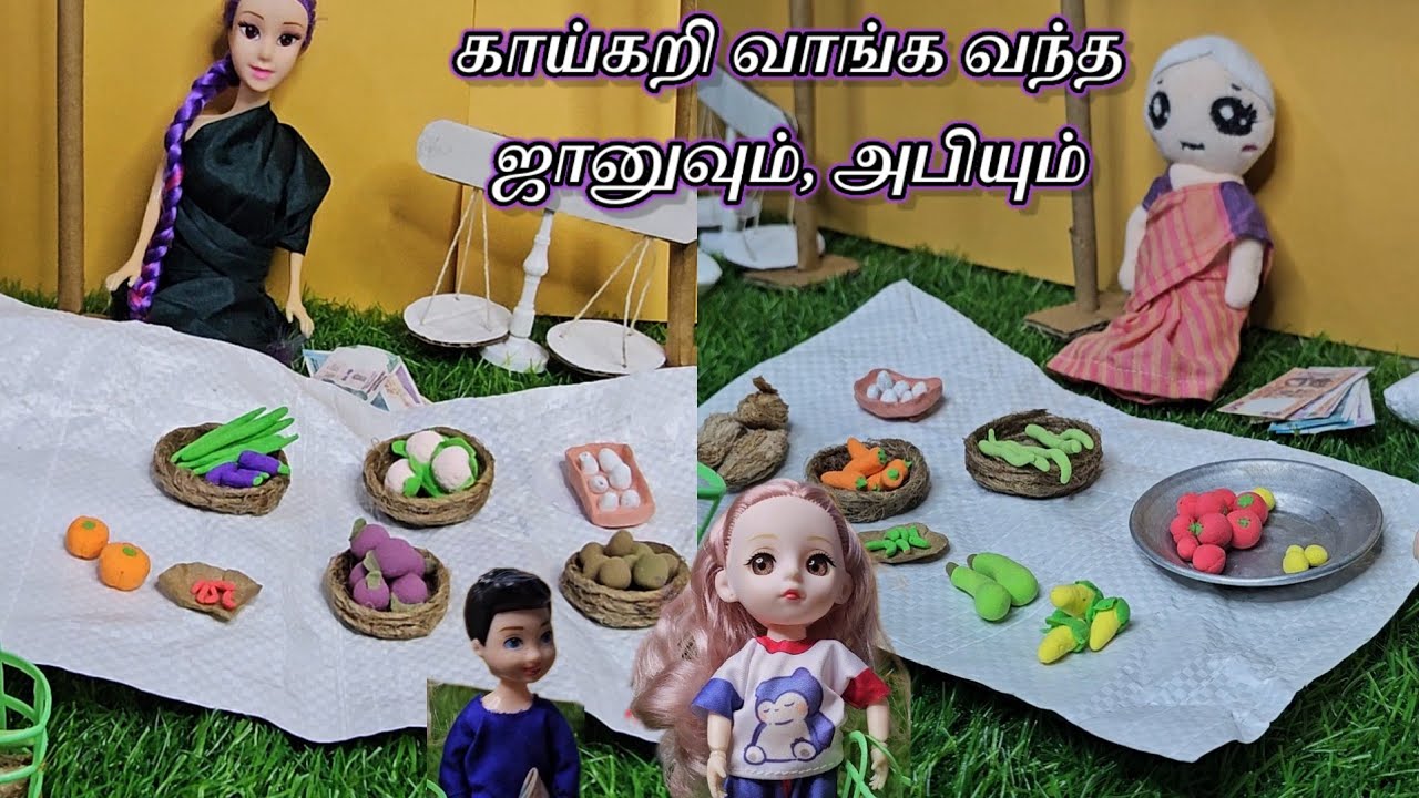 காய்கறி வாங்க வந்த ஜானு, அபி | Barbie videos | Tamil cartoon #dollshow #dollshow #relatable #fun