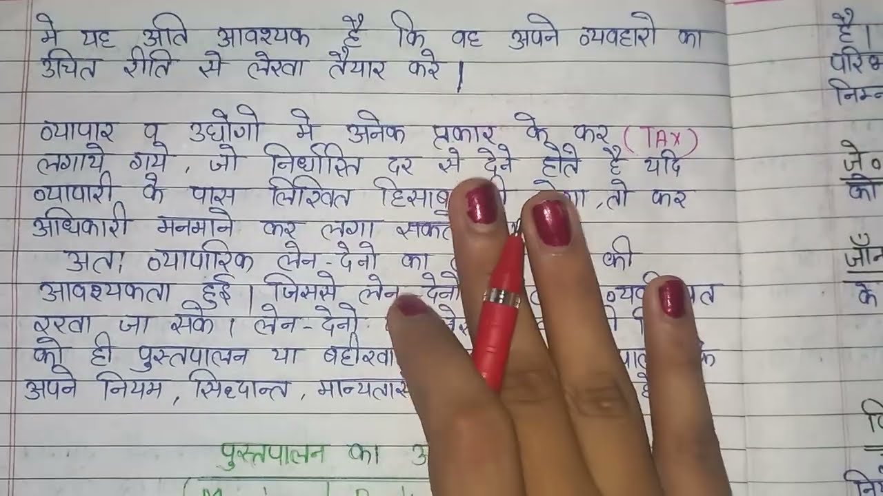 वाणिज्यिक कानूनों और विनियमों का हिंदी में महत्व