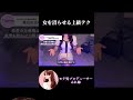 女を沼らせる上級テク