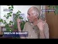 "Шоҳи Сармаддеҳ”--ро дар зодгоҳаш дафн мекунанд, чун "халқӣ" набуд.