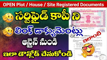 Download Certified Copy from Online of land or house, How to Download Property Link Documents telugu