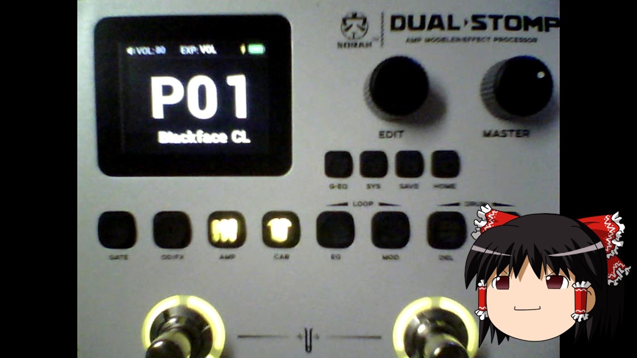 ゆっくり試奏）SORAN DUAL STOMP プリセット01~10 - YouTube