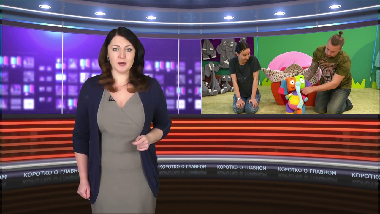 КОРОТКО О ГЛАВНОМ 16.11.2017