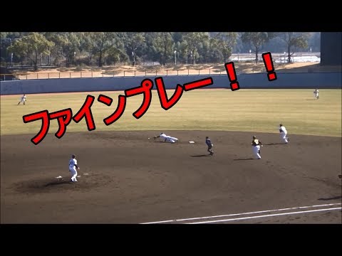 綱島龍生選手のファインプレーと戸川大輔選手の逆シングルキャッチ！／埼玉西武ライオンズB班 vs 阪神タイガース（2軍）練習試合