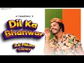 Dil ka bhanwar  old bollywood cover 2021  acbhardwaj  old song hindi song cover bs films