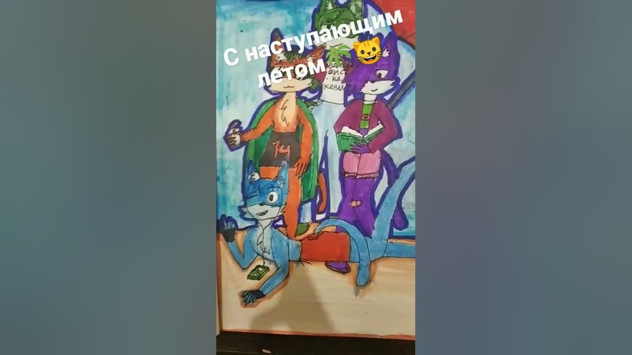 Бискас,Врискас,Прискас,Лискас.😸 - YouTube