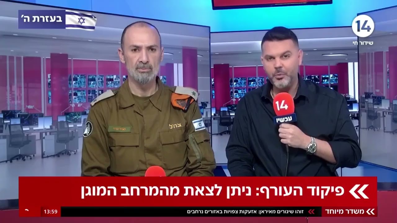 ישראל תחת אש: אזעקות הופעלו באזורים נרחבים בארץ | דקה אחר דקה