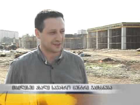 თბილისში ახალი სავაჭრო ცენტრი გაიხსნება