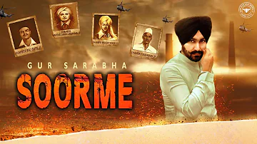 Soorme (ਸੂਰਮੇ) by Gur Sarabha | Latest Punjabi Patriotic Song 2020 |Shahid Bhagat Kartar Udham Singh