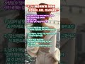 "다 너때문이야........" #좋은이야기 #공감글귀 #처세 #명언 #긍정의말 #인생조언