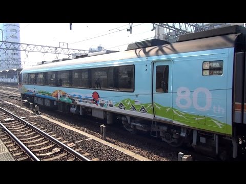 KATO JR東海 キハ85 高山本線全通80周年ラッピング車両 特急ひだ hqdefault.jpg