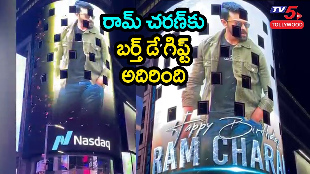 Ram Charan Birthday Wishes on Nasdaq Building in USA | New York 